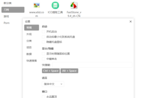 Dawn Launcher快速启动v1.1.1.0