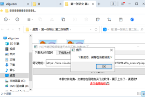 小红书高清无水印图片视频下载