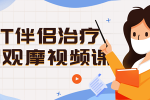 QQ音乐PC客户端 v19.24 绿色版