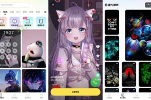 安卓皮皮动态壁纸 v1.2.4 绿化版