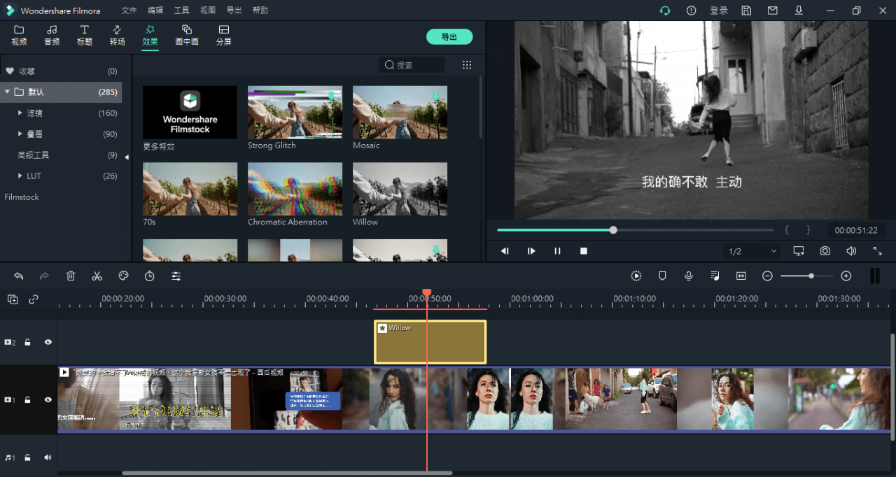 万兴喵影2023 v12.3.0.2341中文版 万兴喵影2023 v12.3.0.2341中文版
