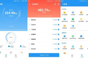 雪豹速清 v2.4.2 安卓13清理工具