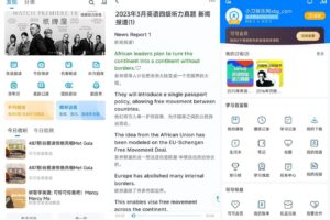 安卓可可英语 v4.9.16 高级版