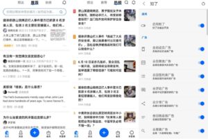 安卓知乎 v9.2.0 集成知了 v23.03.25