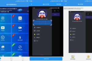 安卓去水印吧 v2.1.1 高级版