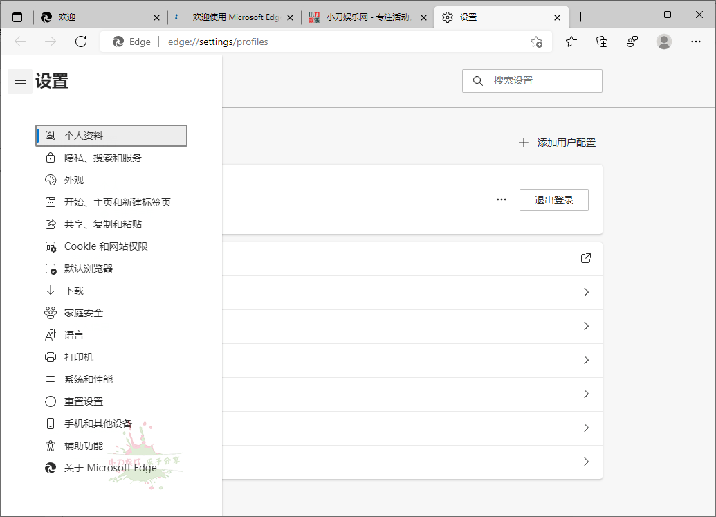 Microsoft Edge v113.0.1774.35增强版 Microsoft Edge v113.0.1774.35增强版