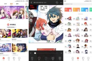 安卓漫客栈HD v1.1.6 绿化版
