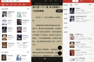 安卓看书神器 v9.191.210 绿化版