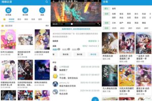 安卓嘀嘀动漫 v1.7.9 绿化版
