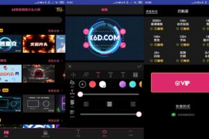 安卓AE特效视频片头大师 v2.3.1