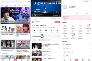 安卓哔哩哔哩 v7.29.0 绿化版
