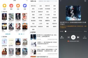 安卓笔趣阁小说 v9.79 绿化版