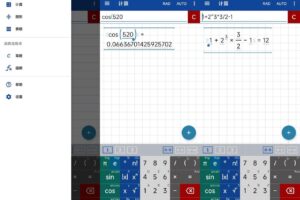 安卓Mathlab计算器 v2023.04.164
