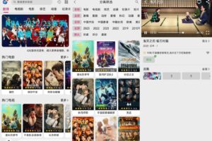 安卓乐看视频 v15.5.6 绿化版