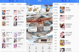 安卓樱桃漫画 v2.0.5 绿化版