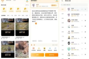 安卓配音鸭 v1.6.0 绿化版