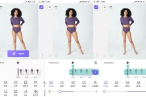 安卓PrettyUp人像美化 v5.5.1 高级版