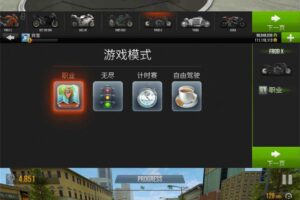 安卓赛车竞速游戏 公路骑手