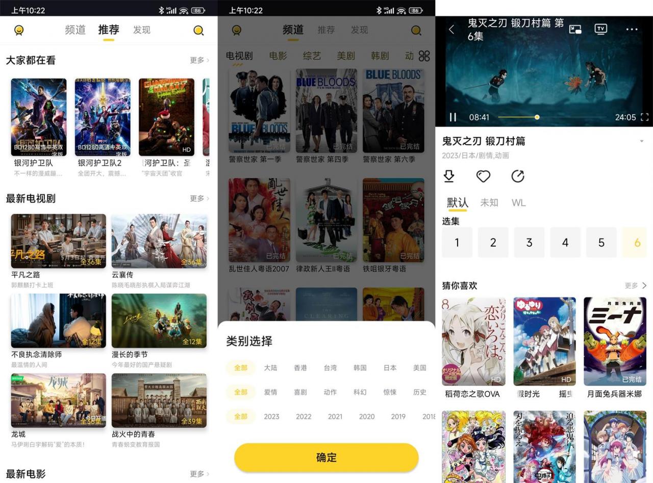 安卓曲奇影视 v1.2.0 绿化版 安卓曲奇影视 v1.2.0 绿化版