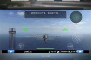 安卓飞机空战题材游戏 钢铁之翼