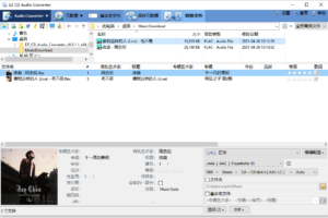 EZ CD Audio Converter v11.0.2.1
