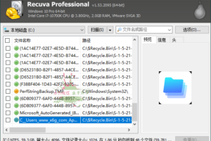 Recuva数据恢复软件v1.53.2095绿色版