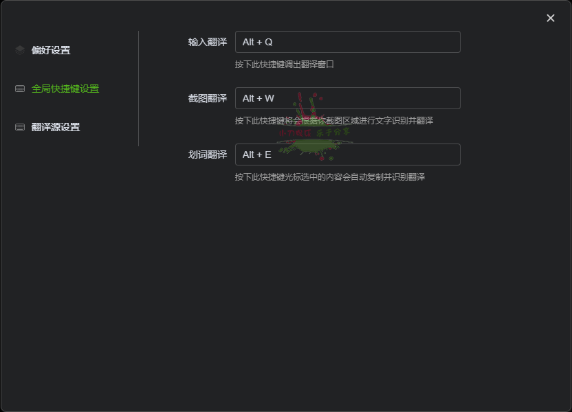 TTime翻译 v0.0.7 免费无广告版