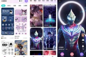 安卓时光主题 v1.6.5 绿化版