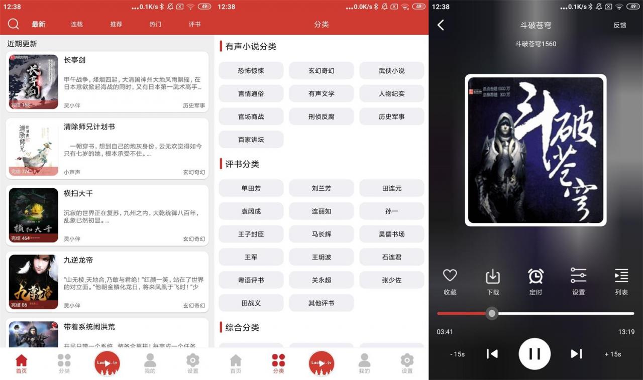 安卓老白故事 v1.1.7 绿化版 安卓老白故事 v1.1.7 绿化版