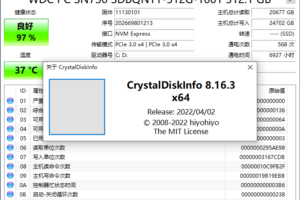 免费专业硬盘检测工具 CrystalDiskInfo v9.0.00正式版