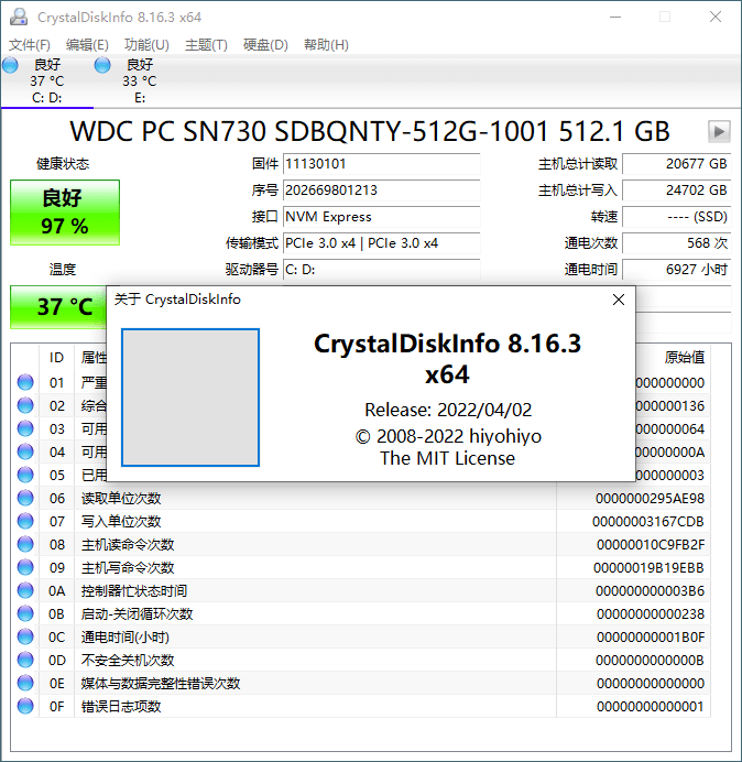 免费专业硬盘检测工具 CrystalDiskInfo v9.0.00正式版