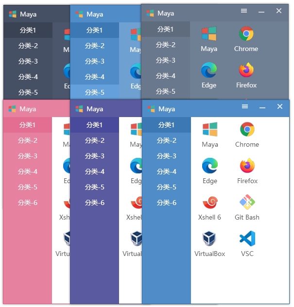 快速启动工具 Maye v1.3.6 快速启动工具 Maye v1.3.6