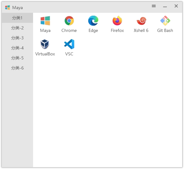 快速启动工具 Maye v1.3.6 快速启动工具 Maye v1.3.6