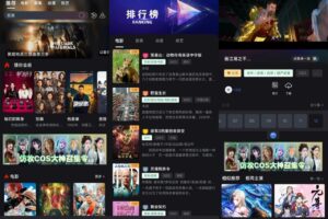 安卓萝卜视频 v7.0.2 绿化版