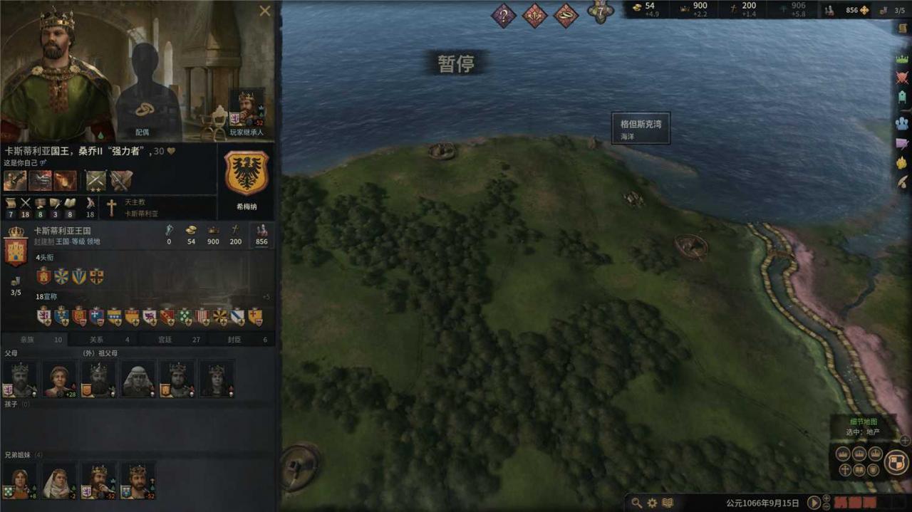 《王国风云3》v1.9.1中文版 《王国风云3》v1.9.1中文版