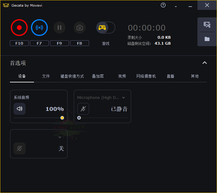 Movavi Gecata桌面录屏v6.1.2 Movavi Gecata桌面录屏v6.1.2
