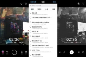 安卓水印相机 v4.0.0.625 绿化版