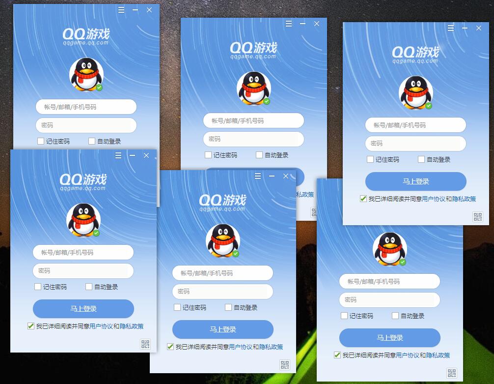 QQ游戏PC版 v5.48.57967 绿化版 QQ游戏PC版 v5.48.57967 绿化版