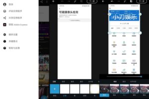 安卓Photoshop Express v9.2.54