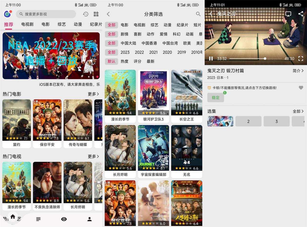 安卓乐看视频 v15.5.7 绿化版 安卓乐看视频 v15.5.7 绿化版