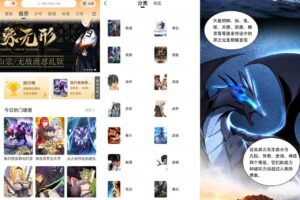 安卓酷笔漫画 v1.0.0 绿化版