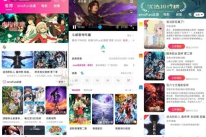 安卓emoFun v1.1.6绿化版