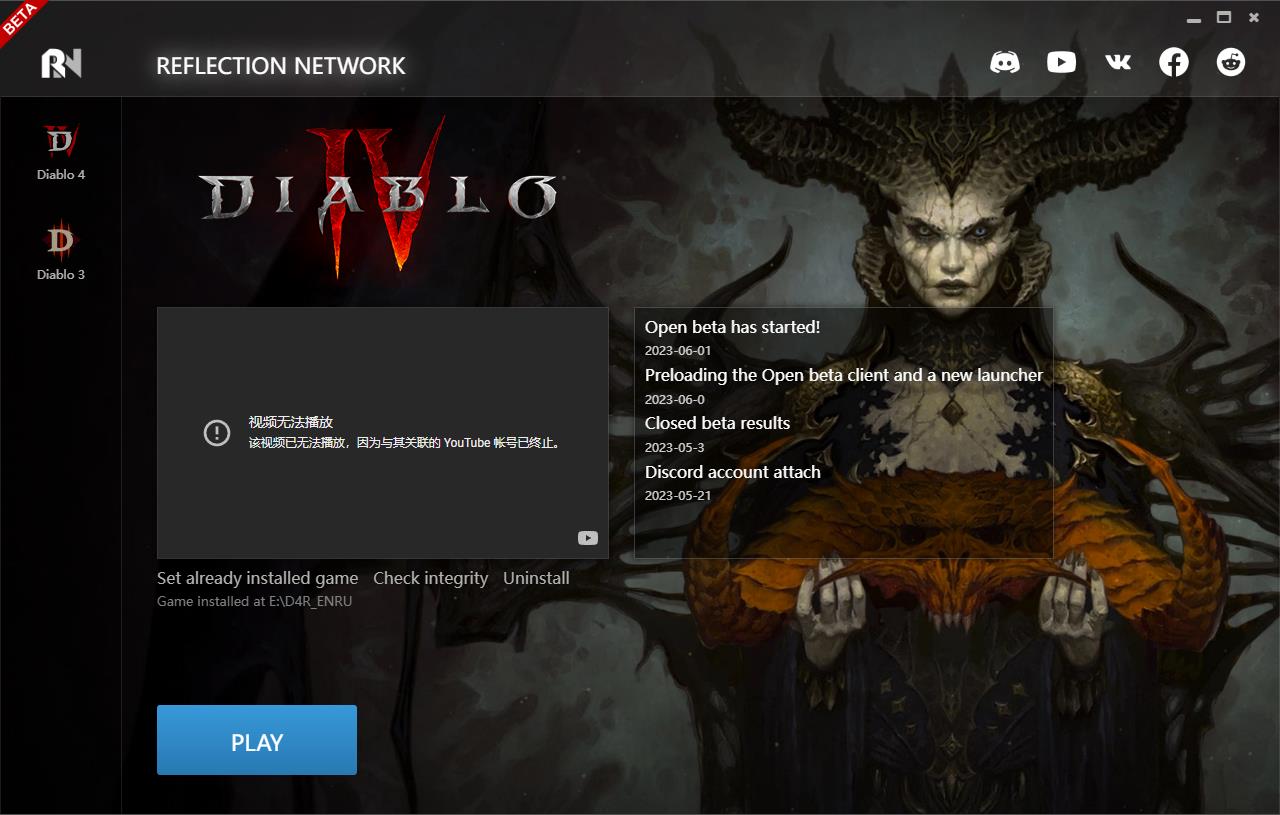 《暗黑破坏神4》v0.9.0.41428中文版 《暗黑破坏神4》v0.9.0.41428中文版