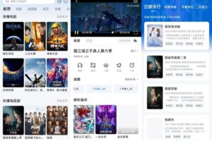 安卓大师兄影视 v3.2.3 绿化版