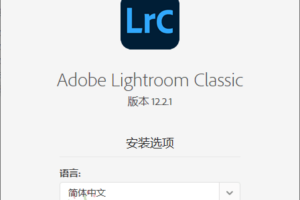 Adobe Lightroom Classic v12.4.0.8