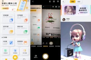 安卓布丁扫描 v3.2.0.0 纯净版