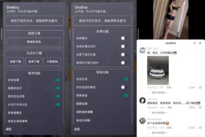 安卓抖音 v25.8.0 助手增强版