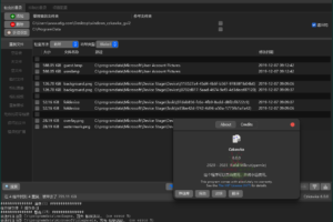 czkawka重复文件查找清理v6.0.0