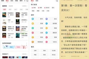 安卓免费淘小说 v9.1.1 绿化版