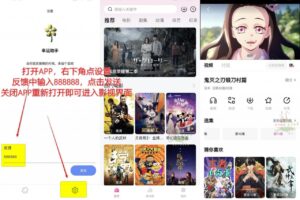 苹果天天视频 v1.2.0 精简版